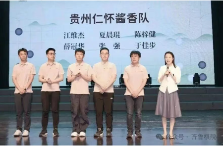 酒庄论剑谁与争锋?十六名职业棋手围甲同台竞逐